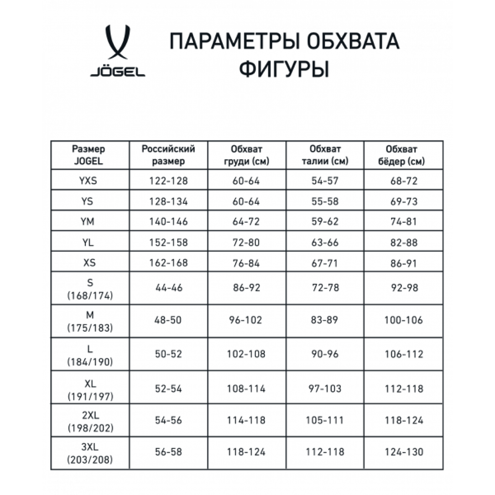 Футболка судейская Referee tee, желтый Футболка судейская Referee tee, желтый