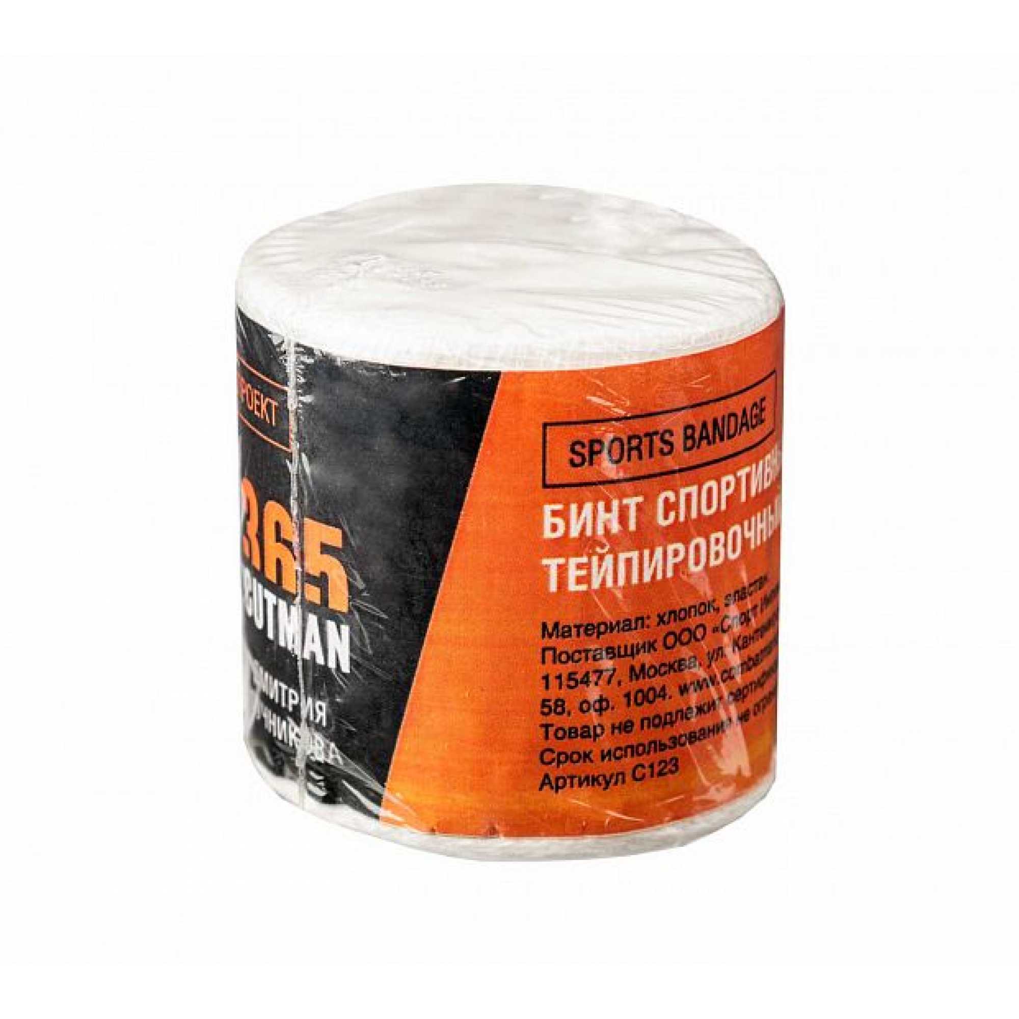 Бинт боксерский тейпировочный clinch cutman365 boxing taping bandage белый C123 Бинт боксерский тейпировочный clinch cutman365 boxing taping bandage белый C123