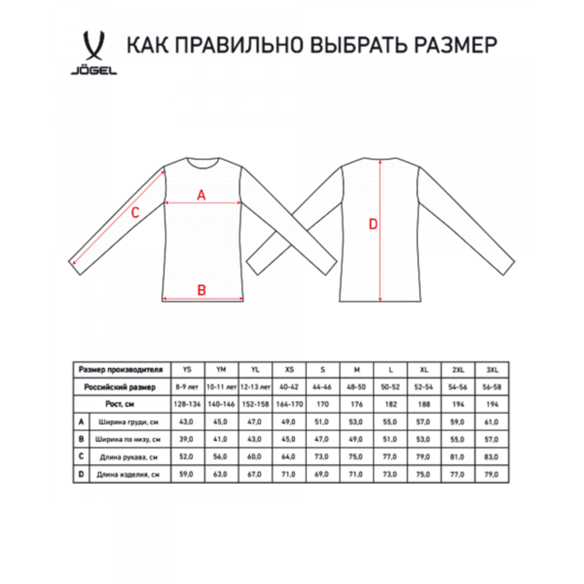 Свитер вратарский DIVISION PerFormDRY GK Pattern LS, сиреневый/темно-серый/белый Свитер вратарский DIVISION PerFormDRY GK Pattern LS, сиреневый/темно-серый/белый
