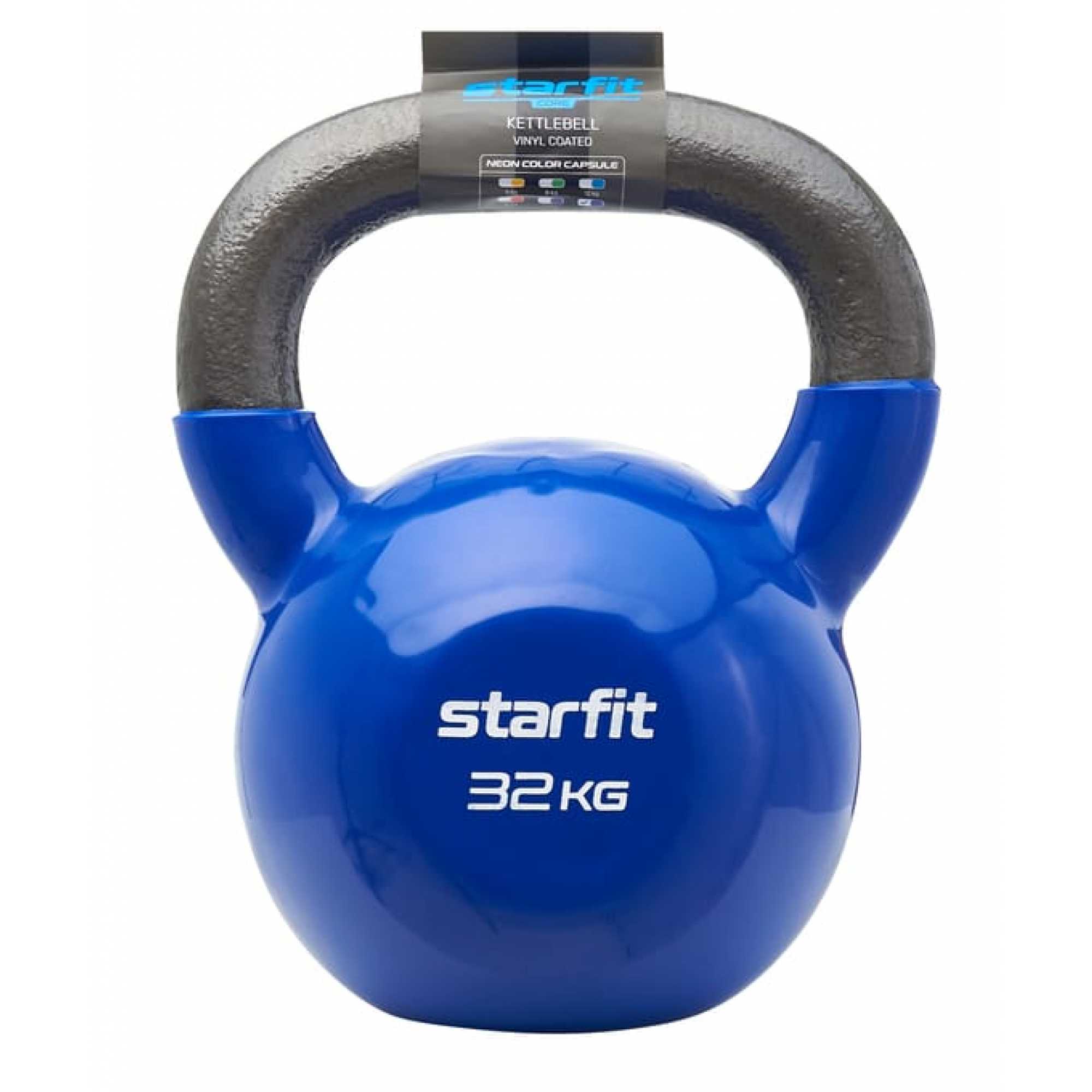 Гиря Starfit 32 кг, DB-401, виниловая, темно-синий Гиря Starfit 32 кг, DB-401, виниловая, темно-синий