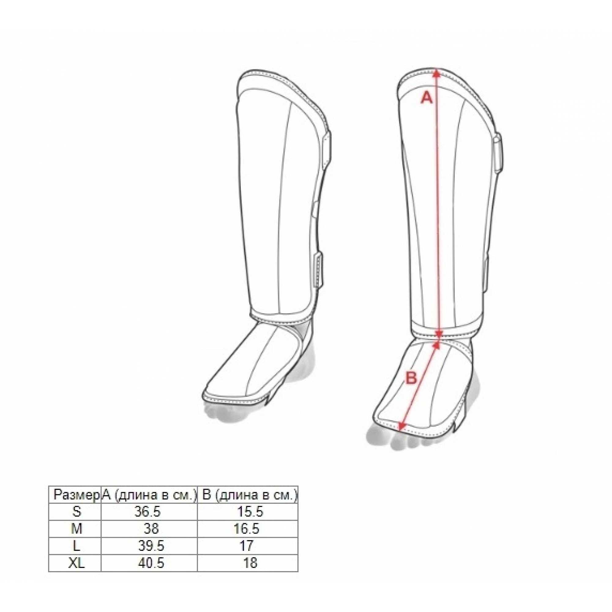 Защита голени и стопы clinch shin instep guard kick синяя c521 Защита голени и стопы clinch shin instep guard kick синяя c521