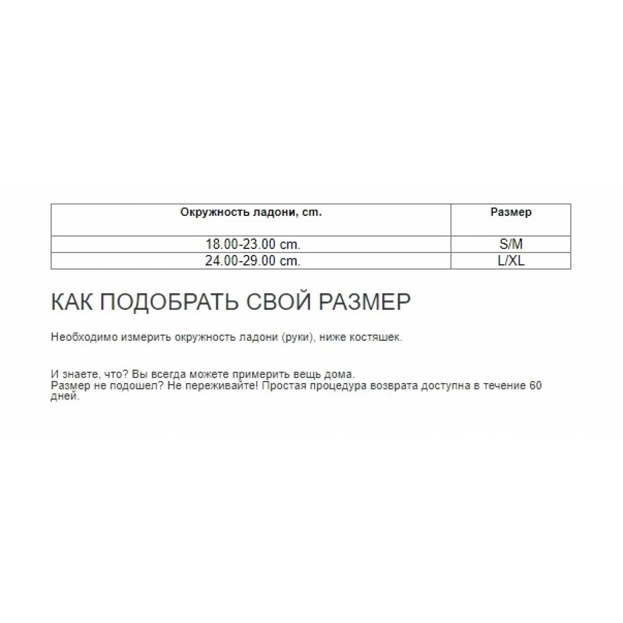 Перчатки для смешанных единоборств clinch m1 global gloves бело-красно-черные размер l/xl c622 Перчатки для смешанных единоборств clinch m1 global gloves бело-красно-черные размер l/xl c622