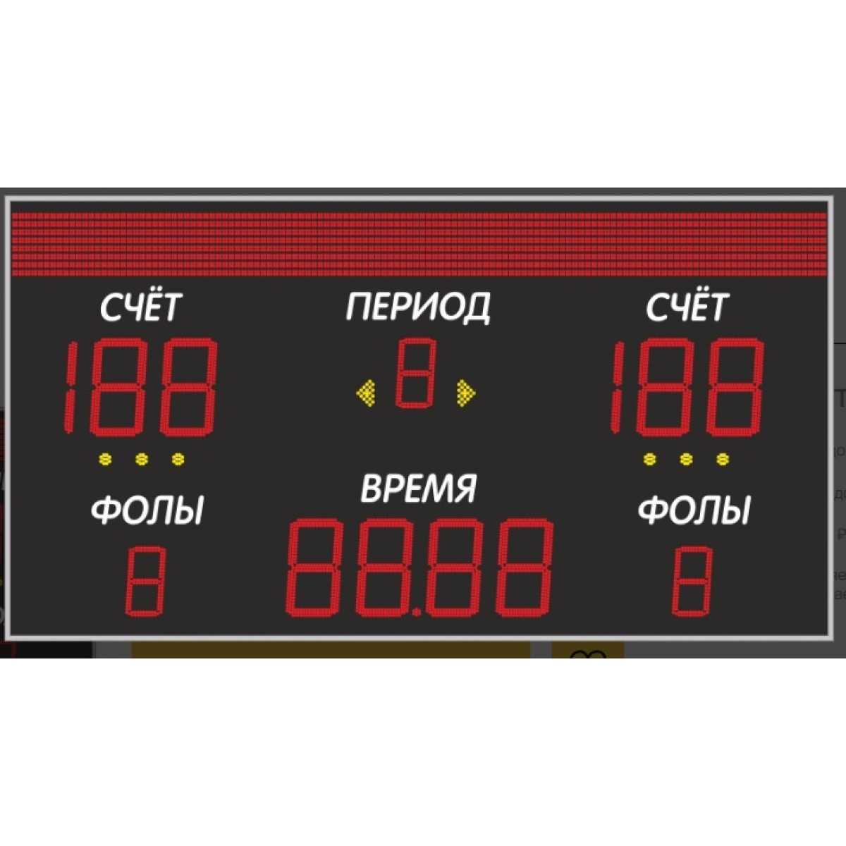 Универсальное табло ТУ350 250 230 стр. (№15)