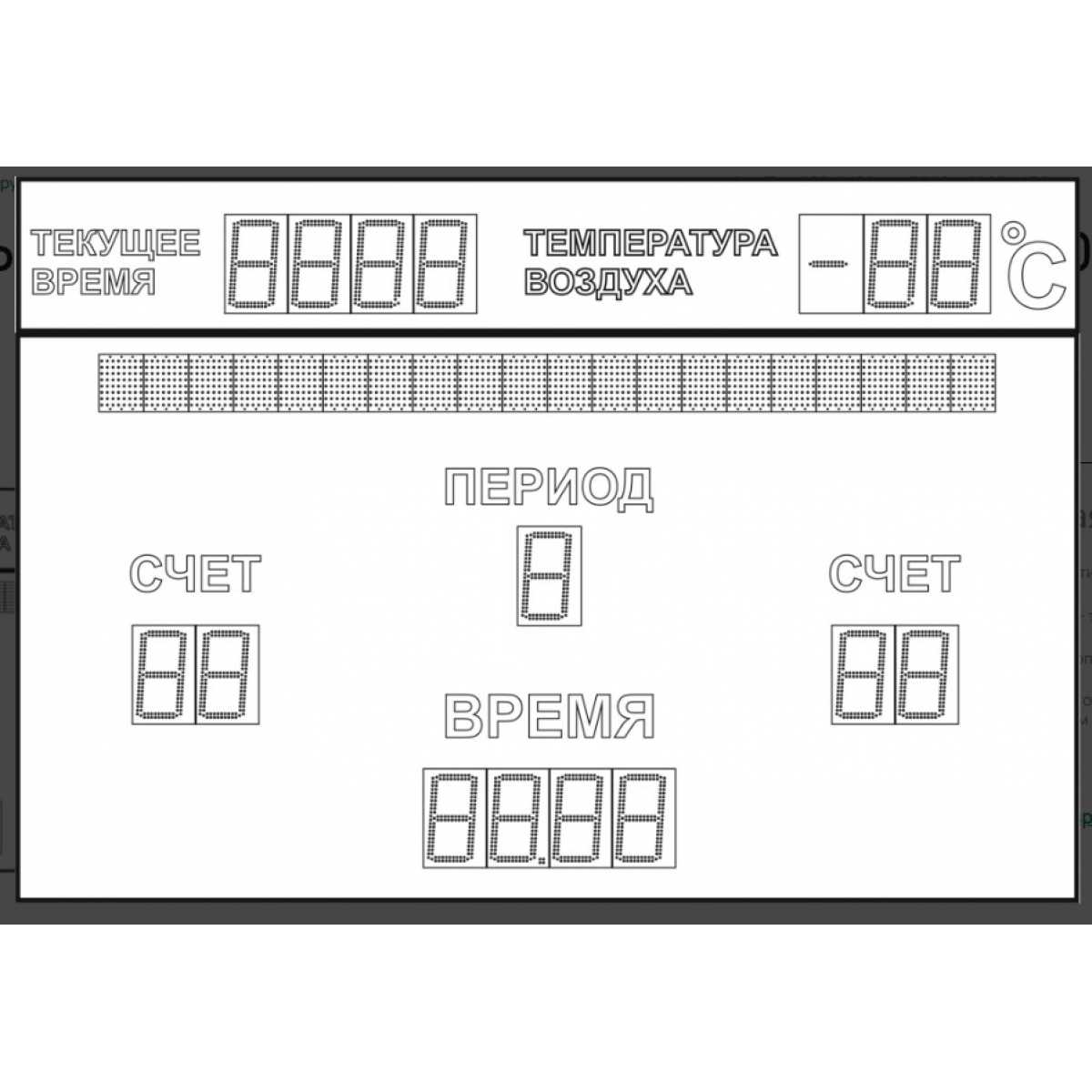 Универсальное табло ТУм 250.6 130 стр 