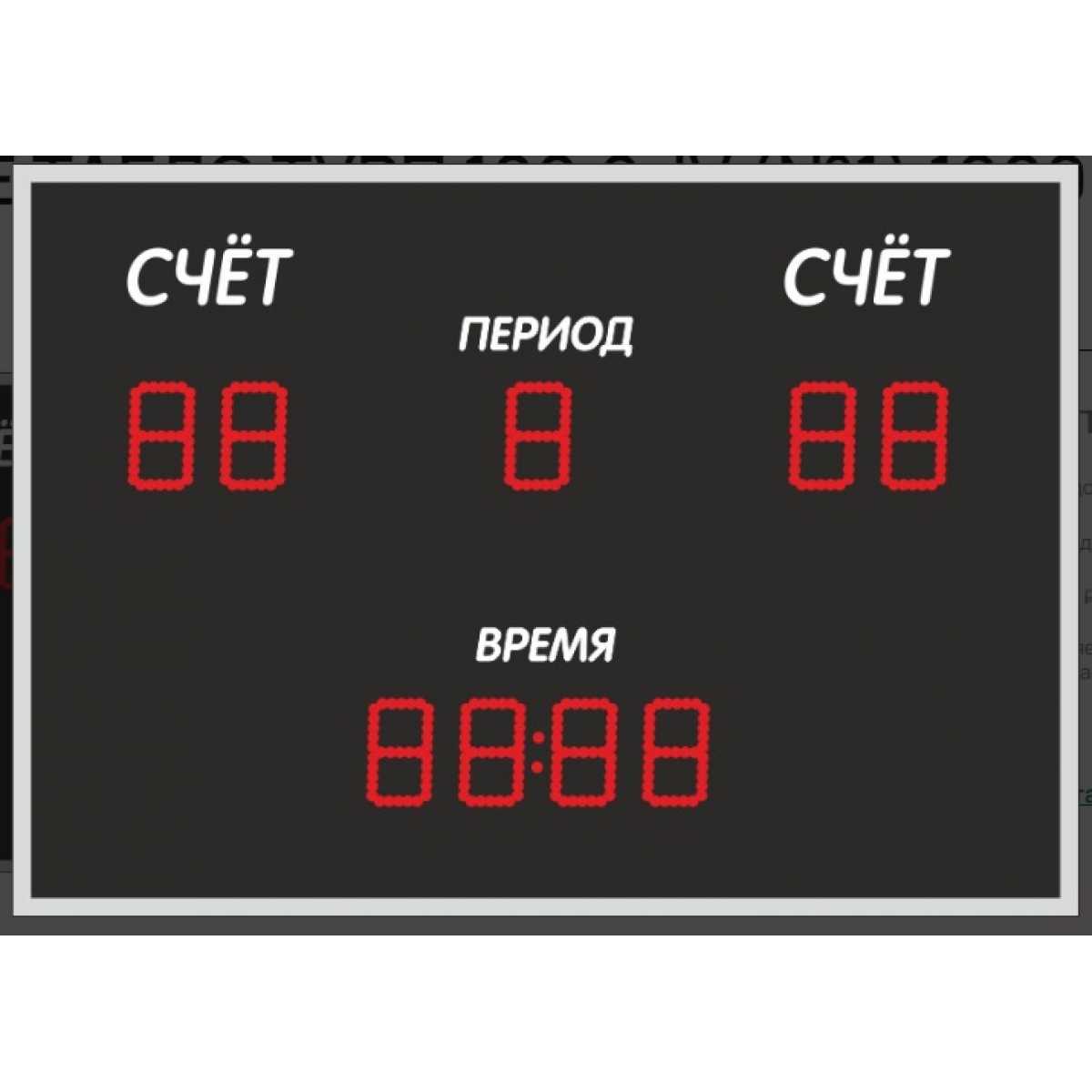 Универсальное табло ТУрп 100.9-IV (№1)