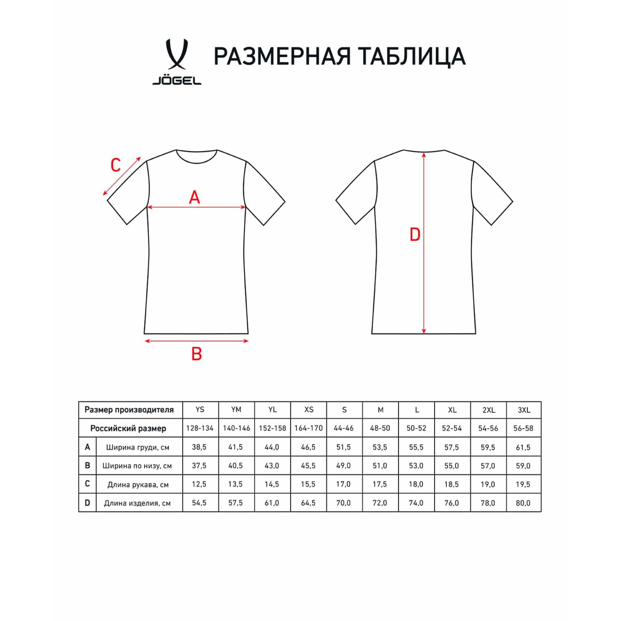 Футболка волейбольная Camp, желтый Футболка волейбольная Camp, желтый